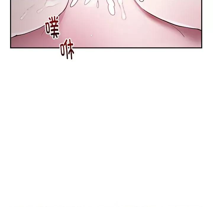 银行业务员的秘密 银行业务员的秘密-银行业务员的秘密 第5话 第22页