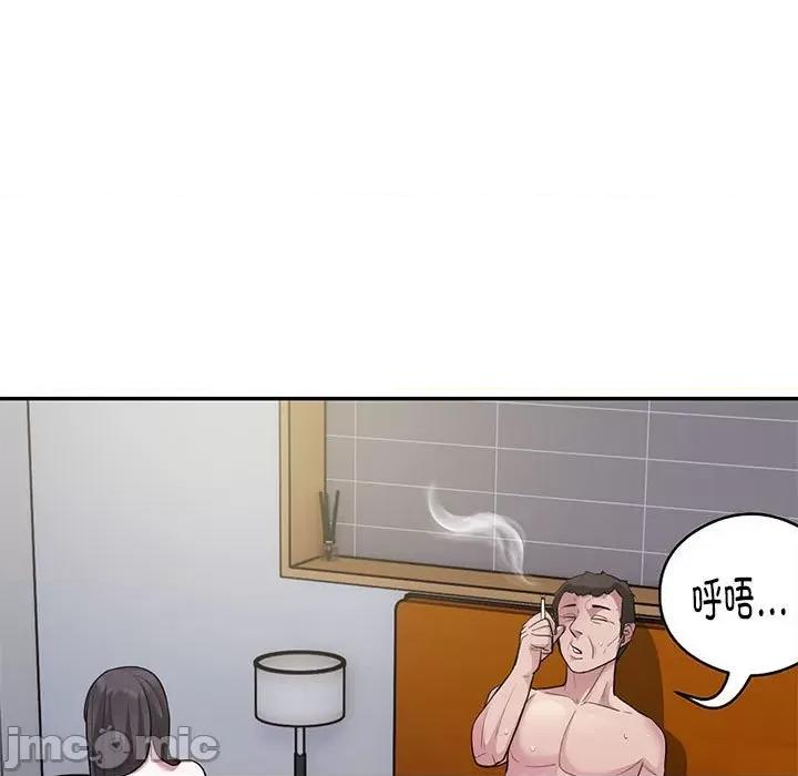 银行业务员的秘密 银行业务员的秘密-银行业务员的秘密 第5话 第25页