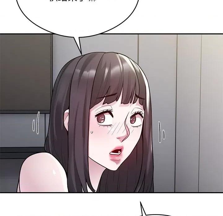 银行业务员的秘密 银行业务员的秘密-银行业务员的秘密 第5话 第32页