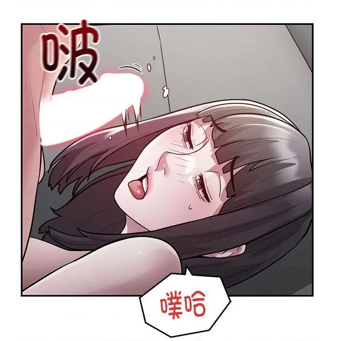 银行业务员的秘密 银行业务员的秘密-银行业务员的秘密 第5话 第56页