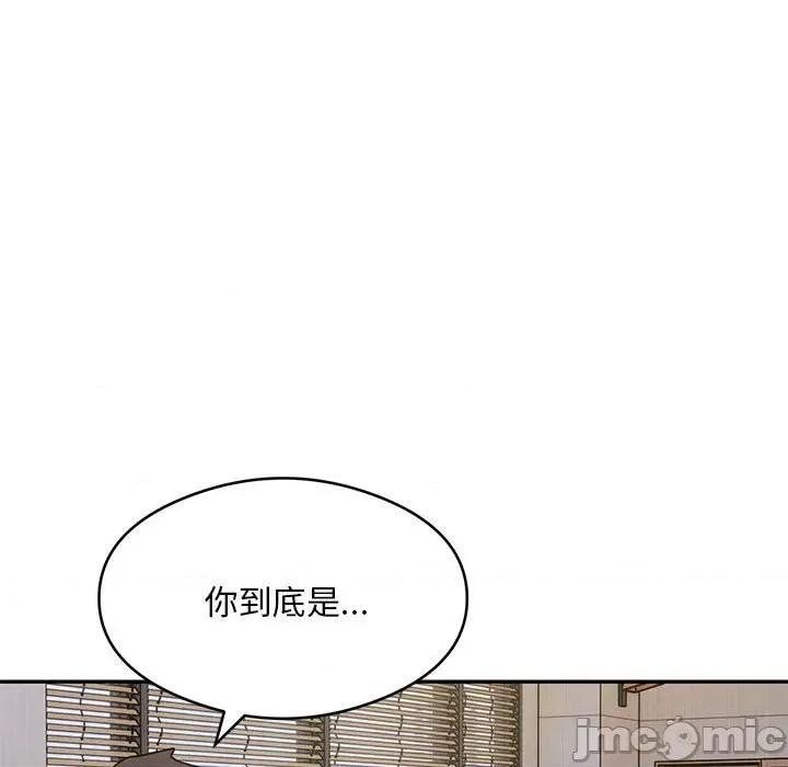 银行业务员的秘密 银行业务员的秘密-银行业务员的秘密 第5话 第85页