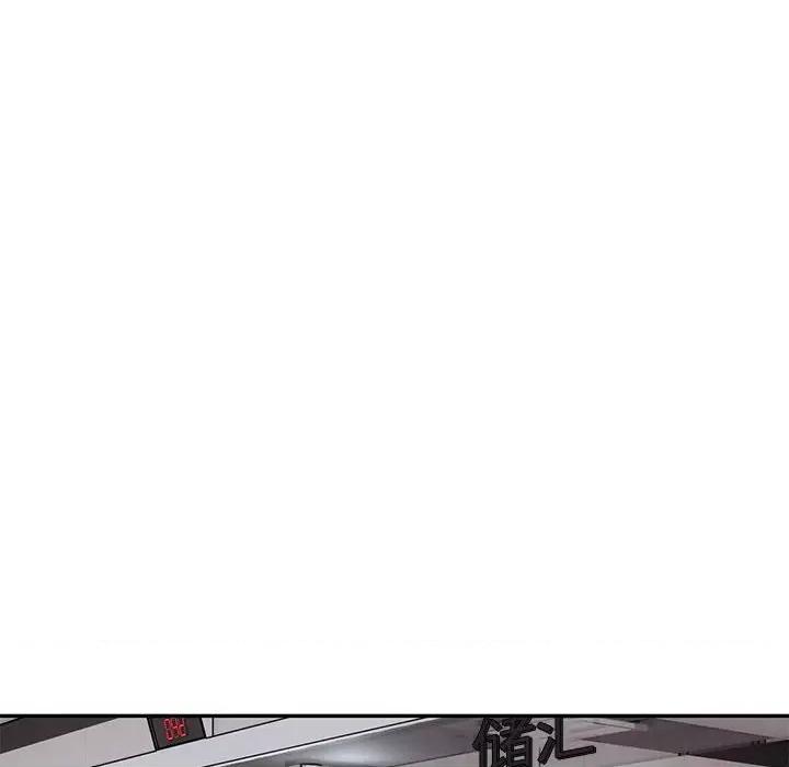 银行业务员的秘密 银行业务员的秘密-银行业务员的秘密 第5话 第88页