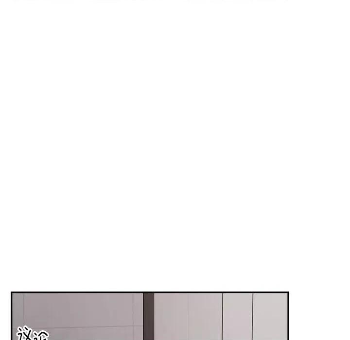 银行业务员的秘密 银行业务员的秘密-银行业务员的秘密 第5话 第97页