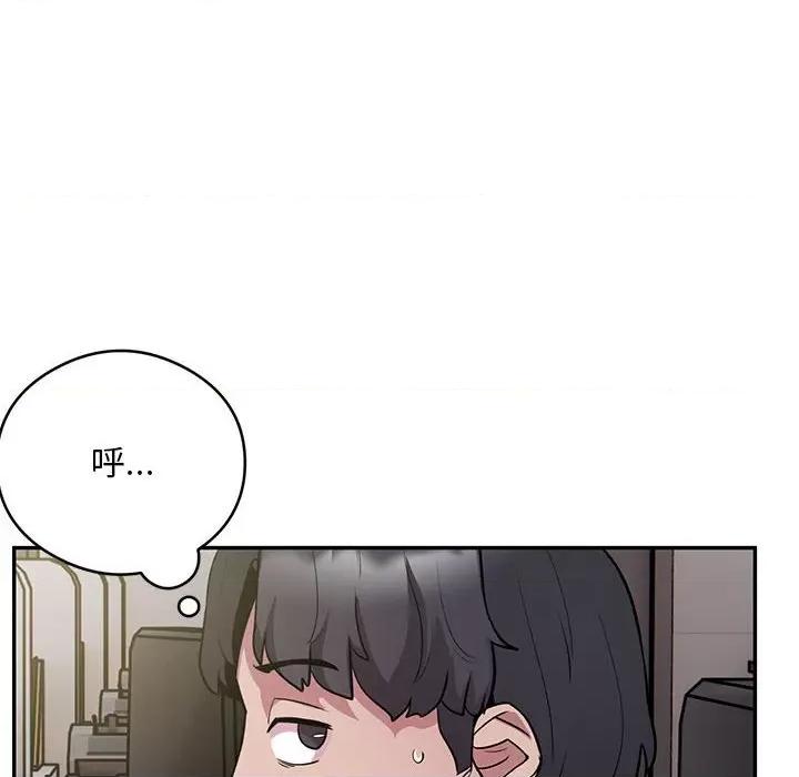银行业务员的秘密 银行业务员的秘密-银行业务员的秘密 第5话 第106页