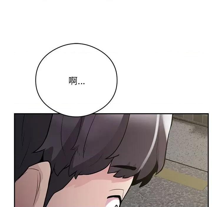 银行业务员的秘密 银行业务员的秘密-银行业务员的秘密 第5话 第118页