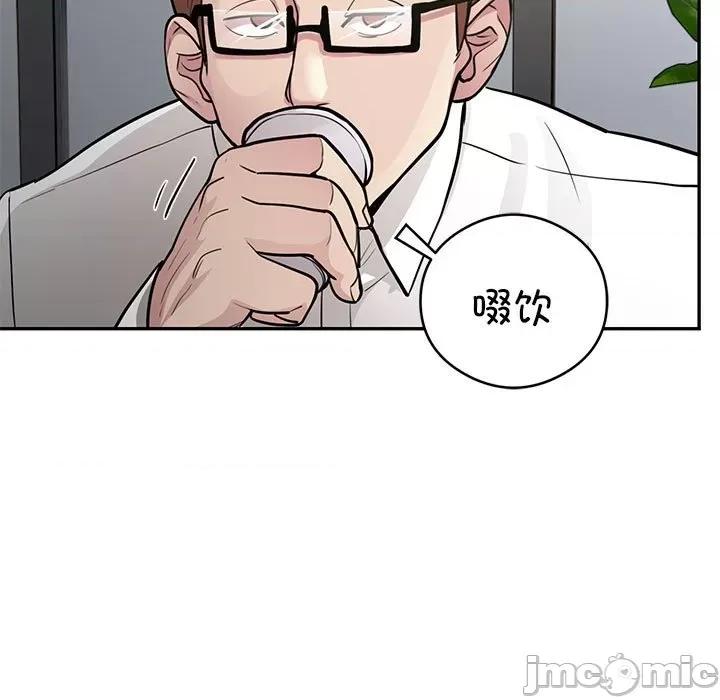 银行业务员的秘密 银行业务员的秘密-银行业务员的秘密 第5话 第125页
