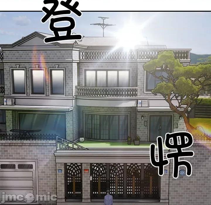 银行业务员的秘密 银行业务员的秘密-银行业务员的秘密 第5话 第140页