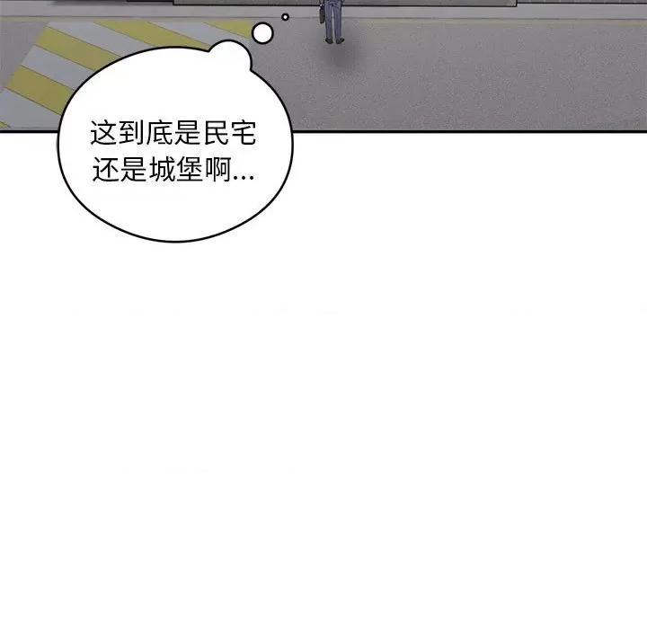 银行业务员的秘密 银行业务员的秘密-银行业务员的秘密 第5话 第141页