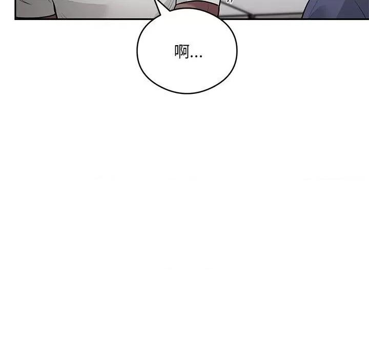 银行业务员的秘密 银行业务员的秘密-银行业务员的秘密 第5话 第158页