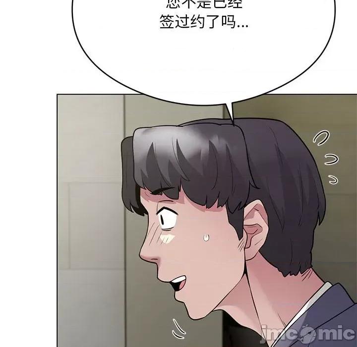 银行业务员的秘密 银行业务员的秘密-银行业务员的秘密 第5话 第200页