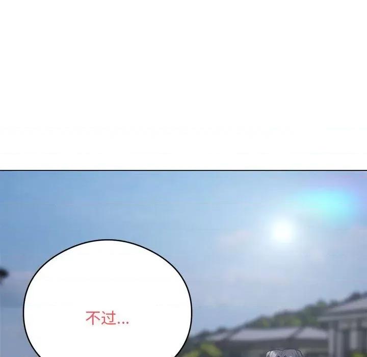 银行业务员的秘密 银行业务员的秘密-银行业务员的秘密 第5话 第206页