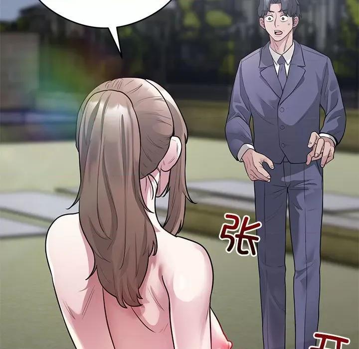 银行业务员的秘密 银行业务员的秘密-银行业务员的秘密 第5话 第207页