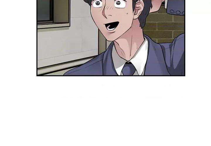 银行业务员的秘密 银行业务员的秘密-银行业务员的秘密 第6话 第4页