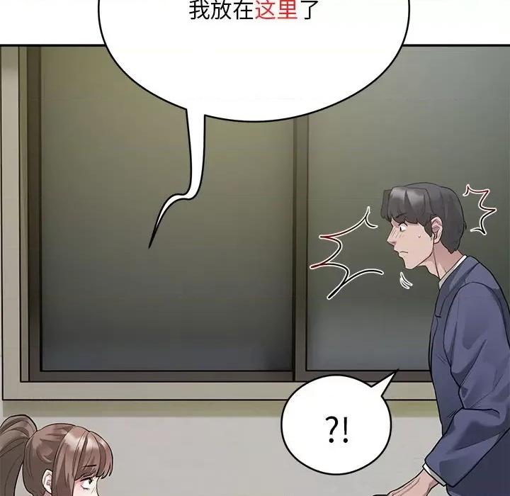 银行业务员的秘密 银行业务员的秘密-银行业务员的秘密 第6话 第6页