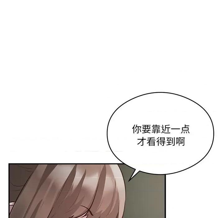 银行业务员的秘密 银行业务员的秘密-银行业务员的秘密 第6话 第17页