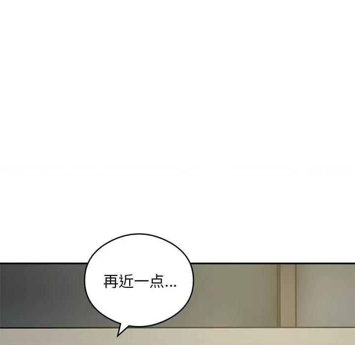 银行业务员的秘密 银行业务员的秘密-银行业务员的秘密 第6话 第21页
