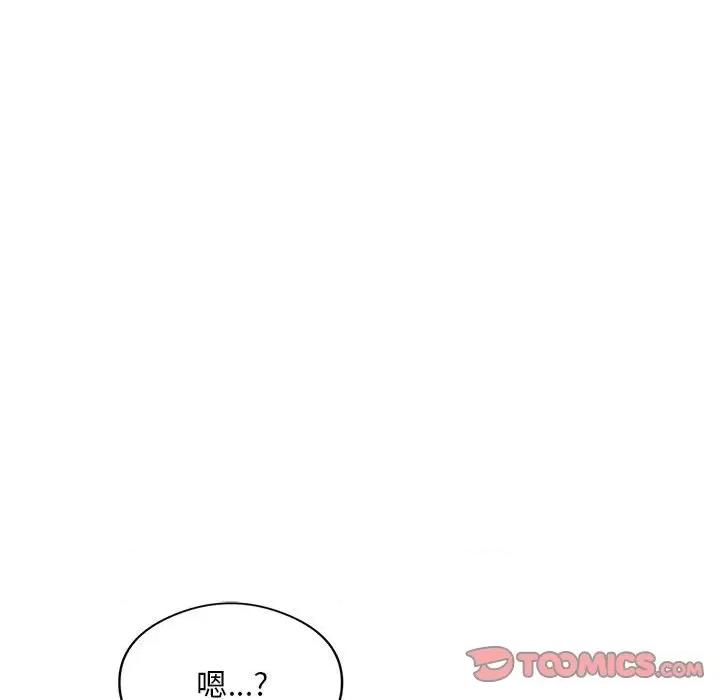 银行业务员的秘密 银行业务员的秘密-银行业务员的秘密 第6话 第24页