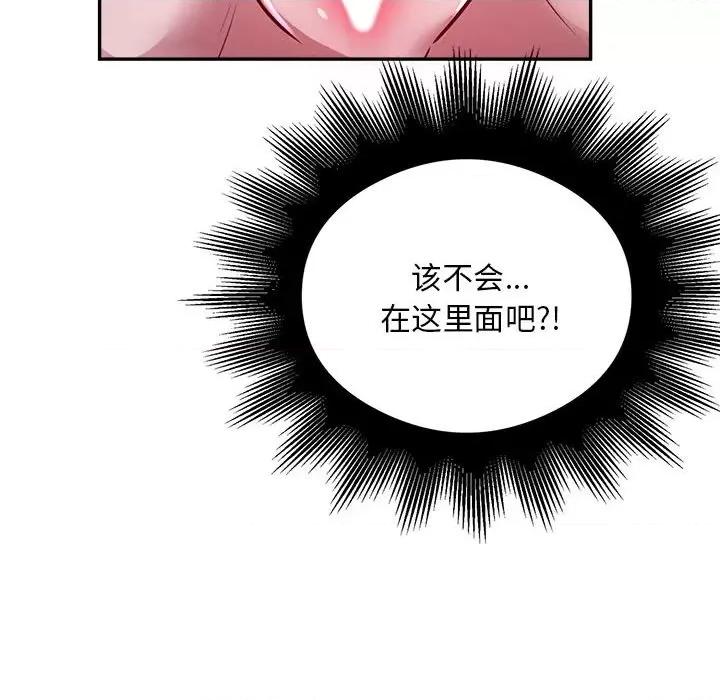银行业务员的秘密 银行业务员的秘密-银行业务员的秘密 第6话 第28页