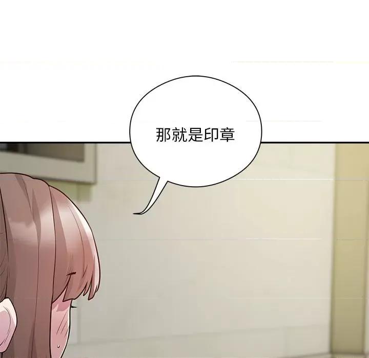 银行业务员的秘密 银行业务员的秘密-银行业务员的秘密 第6话 第29页