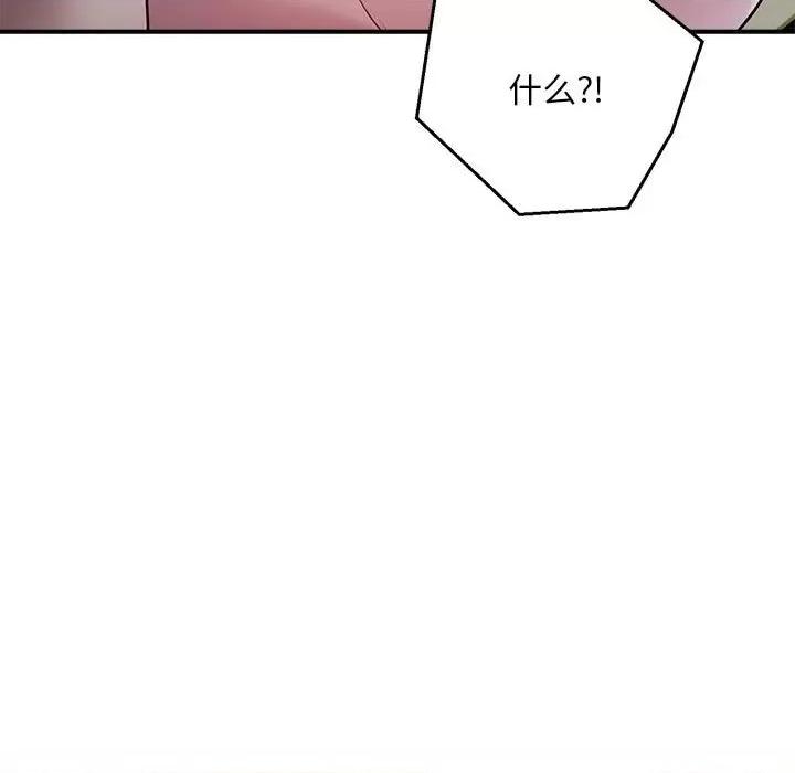 银行业务员的秘密 银行业务员的秘密-银行业务员的秘密 第6话 第31页