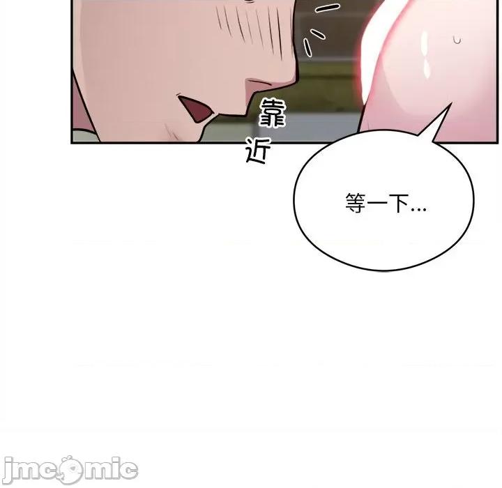 银行业务员的秘密 银行业务员的秘密-银行业务员的秘密 第6话 第40页