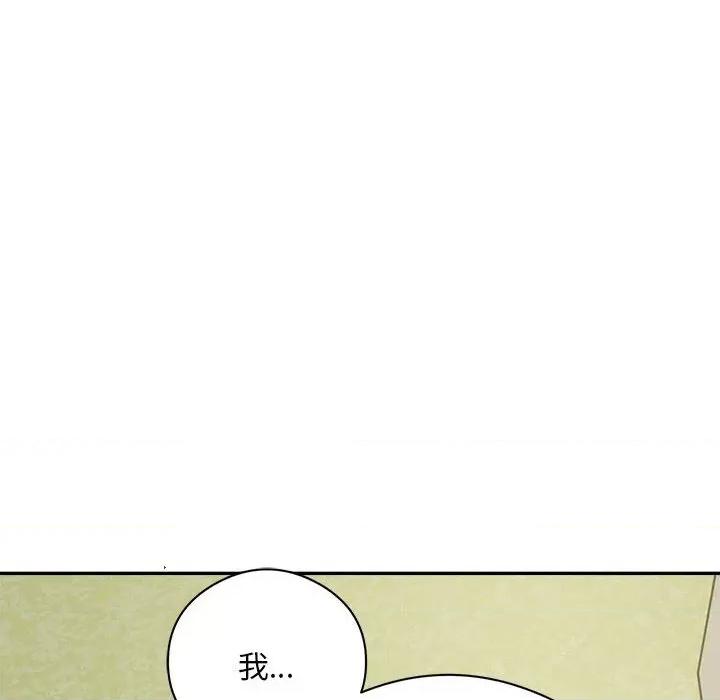 银行业务员的秘密 银行业务员的秘密-银行业务员的秘密 第6话 第48页