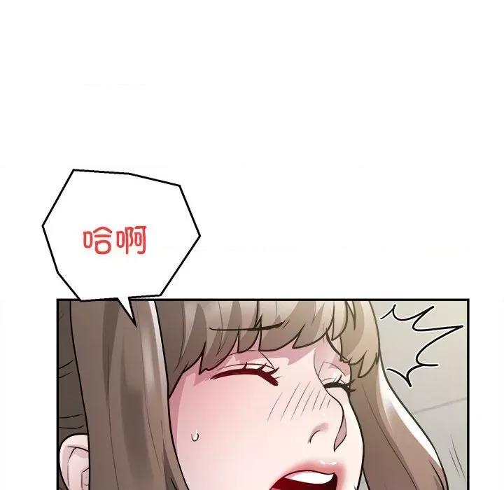 银行业务员的秘密 银行业务员的秘密-银行业务员的秘密 第6话 第58页