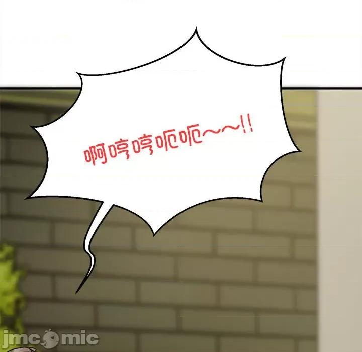 银行业务员的秘密 银行业务员的秘密-银行业务员的秘密 第6话 第60页