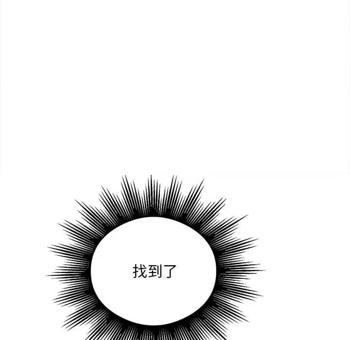 银行业务员的秘密 银行业务员的秘密-银行业务员的秘密 第6话 第63页