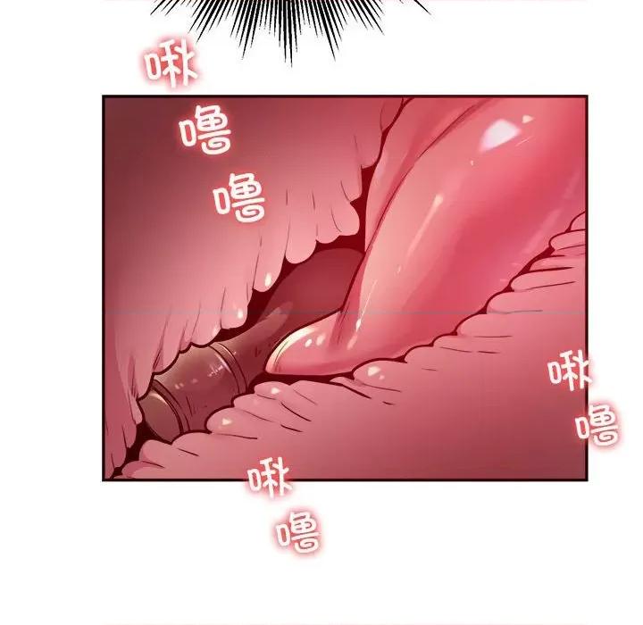 银行业务员的秘密 银行业务员的秘密-银行业务员的秘密 第6话 第64页