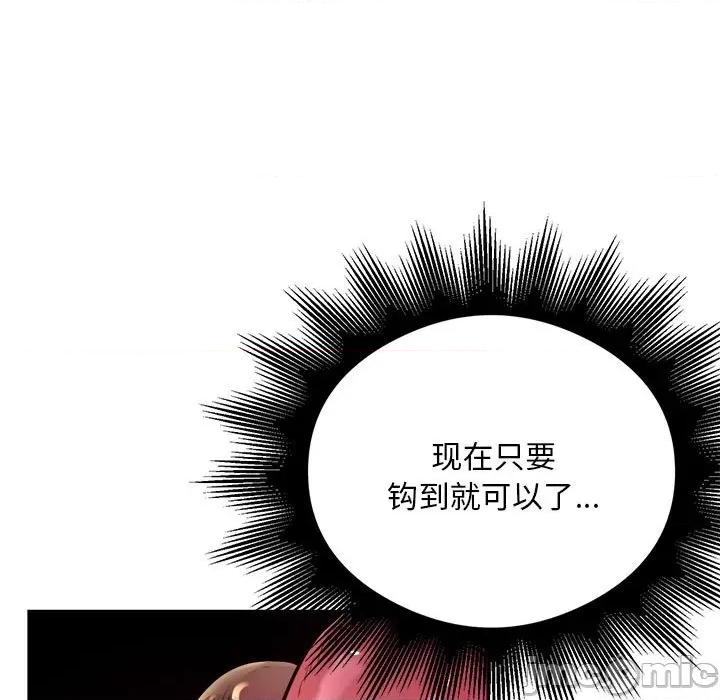 银行业务员的秘密 银行业务员的秘密-银行业务员的秘密 第6话 第65页