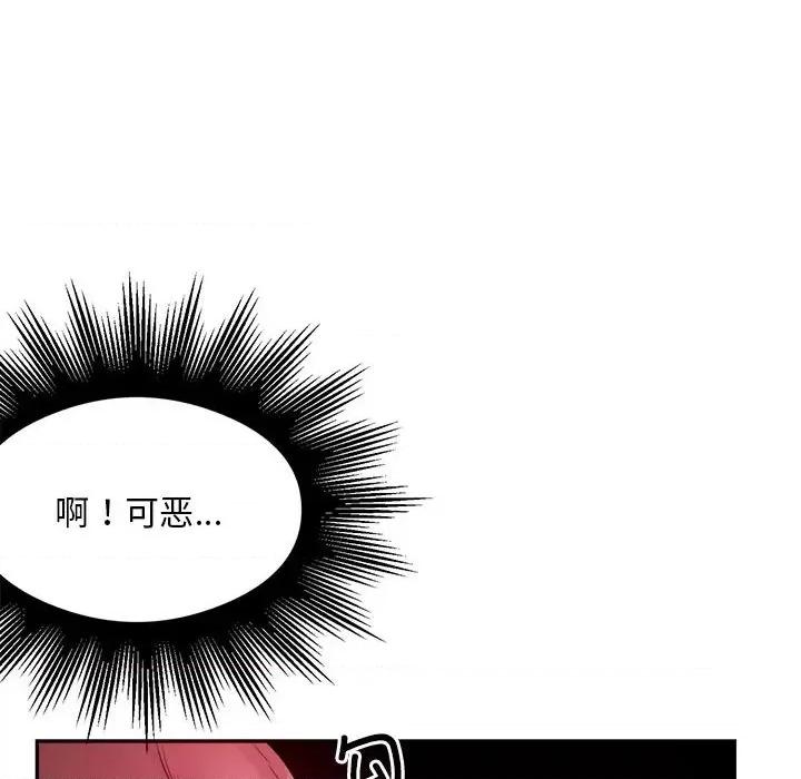 银行业务员的秘密 银行业务员的秘密-银行业务员的秘密 第6话 第72页