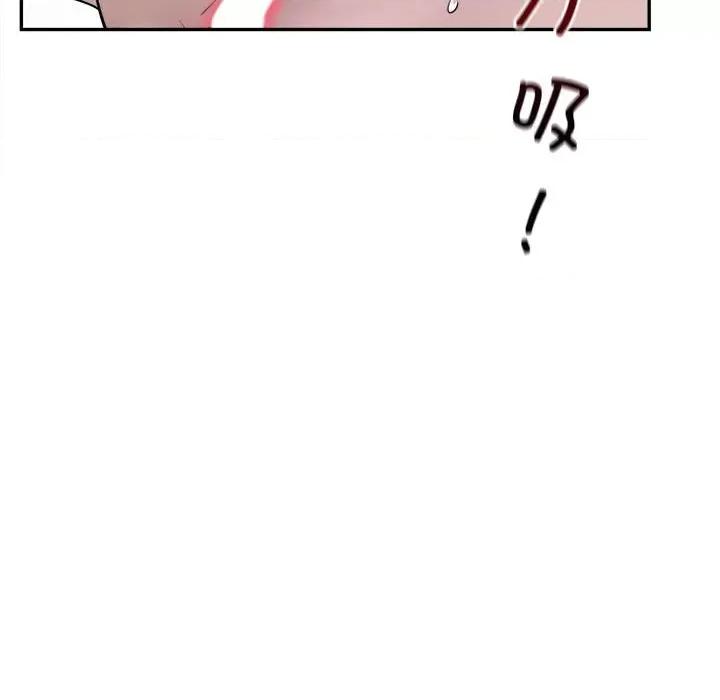 银行业务员的秘密 银行业务员的秘密-银行业务员的秘密 第6话 第84页