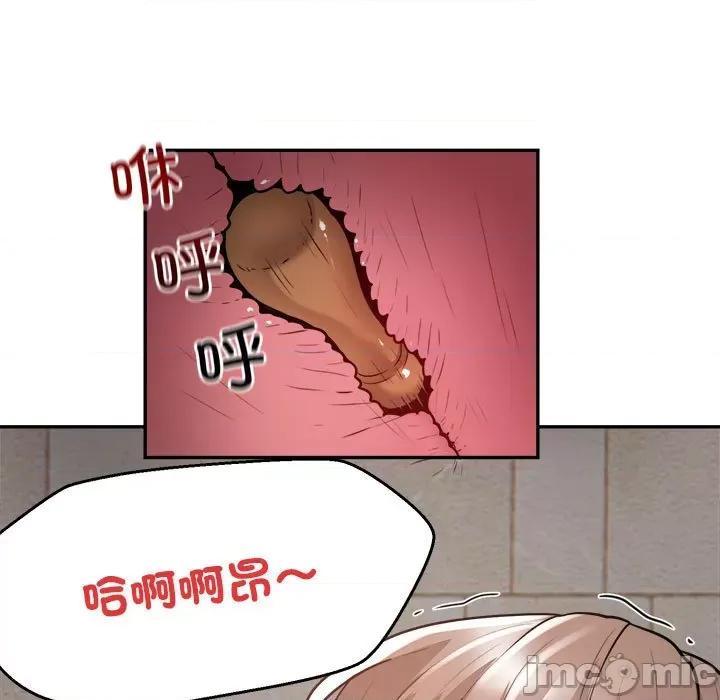 银行业务员的秘密 银行业务员的秘密-银行业务员的秘密 第6话 第85页