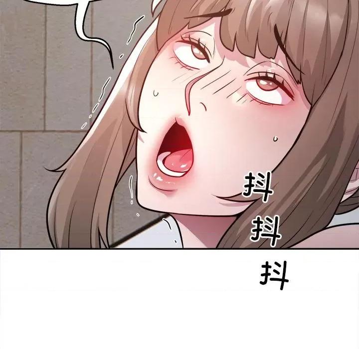银行业务员的秘密 银行业务员的秘密-银行业务员的秘密 第6话 第86页