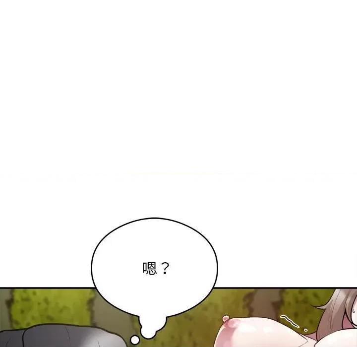 银行业务员的秘密 银行业务员的秘密-银行业务员的秘密 第6话 第93页