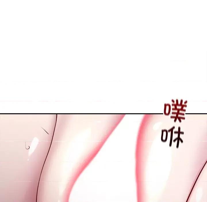 银行业务员的秘密 银行业务员的秘密-银行业务员的秘密 第6话 第97页