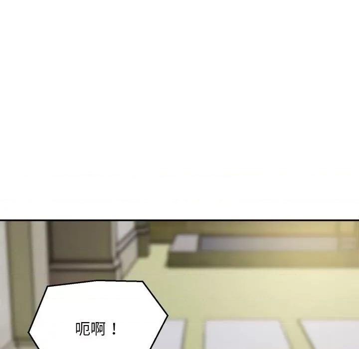 银行业务员的秘密 银行业务员的秘密-银行业务员的秘密 第6话 第99页