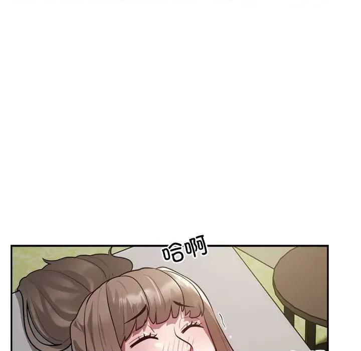 银行业务员的秘密 银行业务员的秘密-银行业务员的秘密 第6话 第104页
