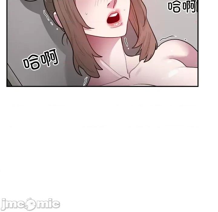 银行业务员的秘密 银行业务员的秘密-银行业务员的秘密 第6话 第105页