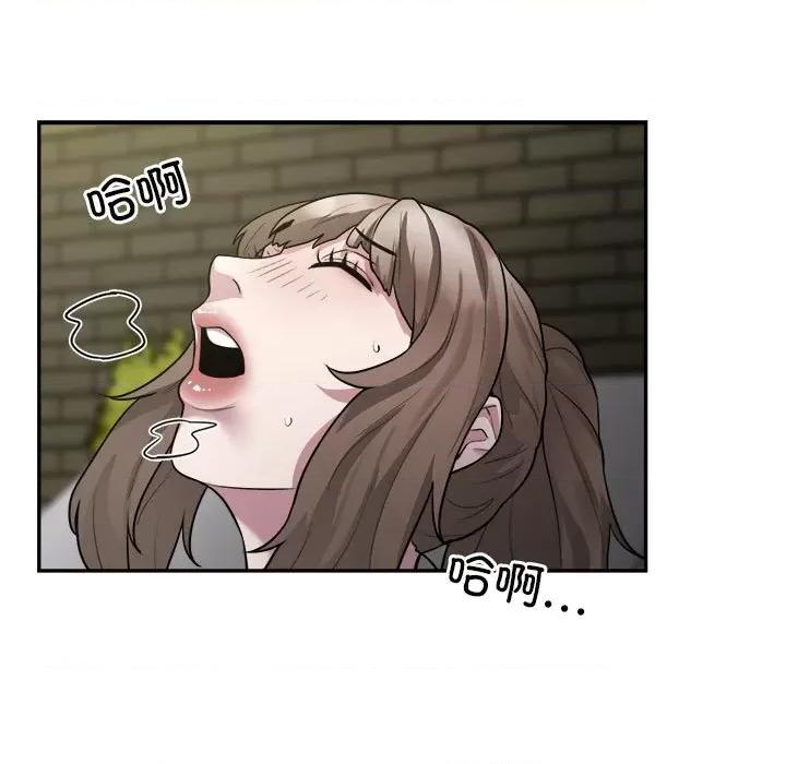 银行业务员的秘密 银行业务员的秘密-银行业务员的秘密 第6话 第123页