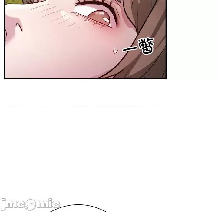 银行业务员的秘密 银行业务员的秘密-银行业务员的秘密 第6话 第125页
