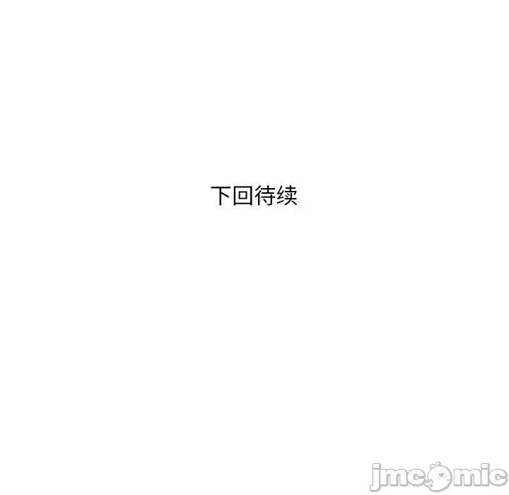 银行业务员的秘密 银行业务员的秘密-银行业务员的秘密 第6话 第130页