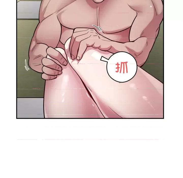 银行业务员的秘密 银行业务员的秘密-银行业务员的秘密 第7话 第22页