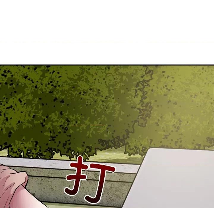 银行业务员的秘密 银行业务员的秘密-银行业务员的秘密 第7话 第23页