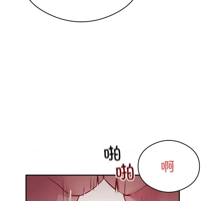 银行业务员的秘密 银行业务员的秘密-银行业务员的秘密 第7话 第33页