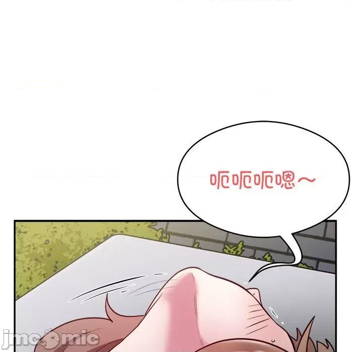 银行业务员的秘密 银行业务员的秘密-银行业务员的秘密 第7话 第35页