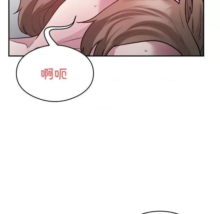 银行业务员的秘密 银行业务员的秘密-银行业务员的秘密 第7话 第36页