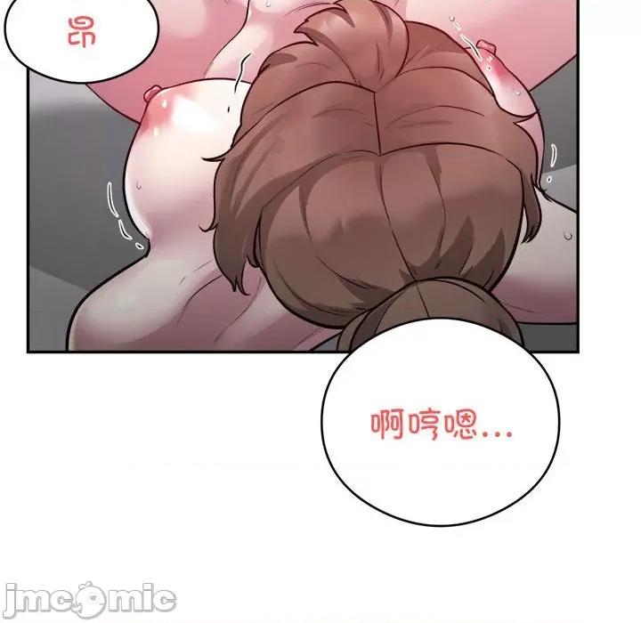 银行业务员的秘密 银行业务员的秘密-银行业务员的秘密 第7话 第40页