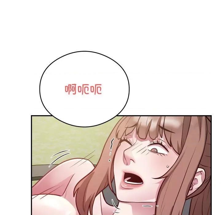 银行业务员的秘密 银行业务员的秘密-银行业务员的秘密 第7话 第41页